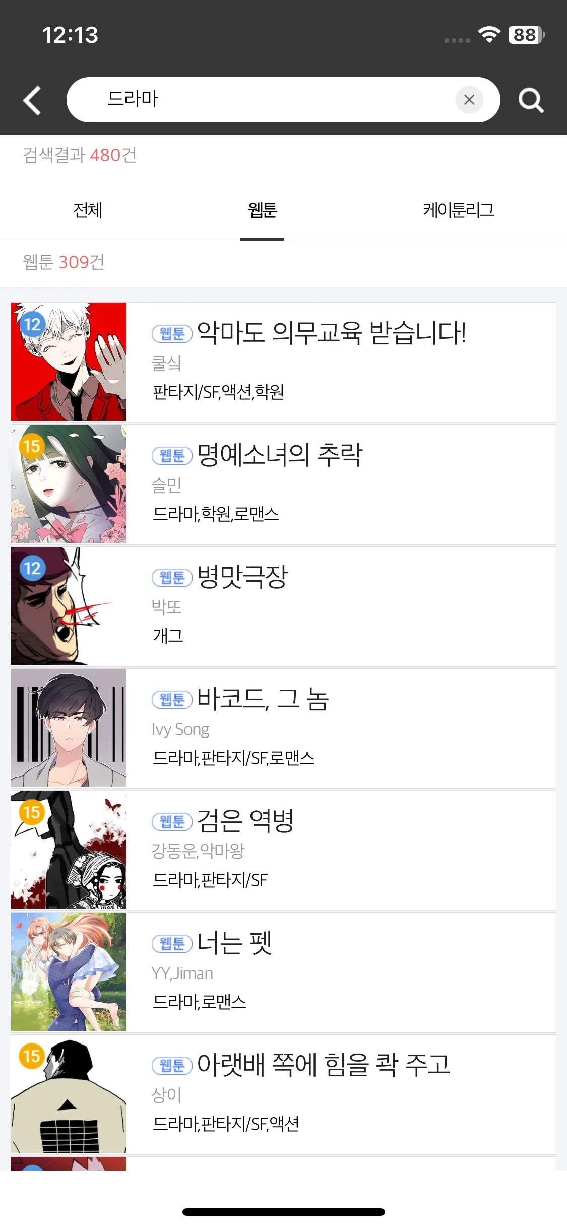 Test Image 3